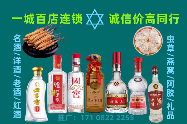 积石山县上门回收名酒酒瓶